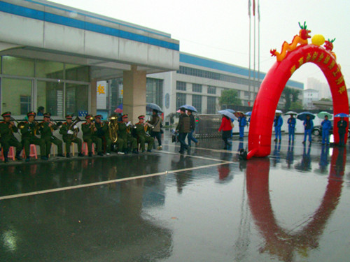 公司2015年度开门红仪式隆重举行