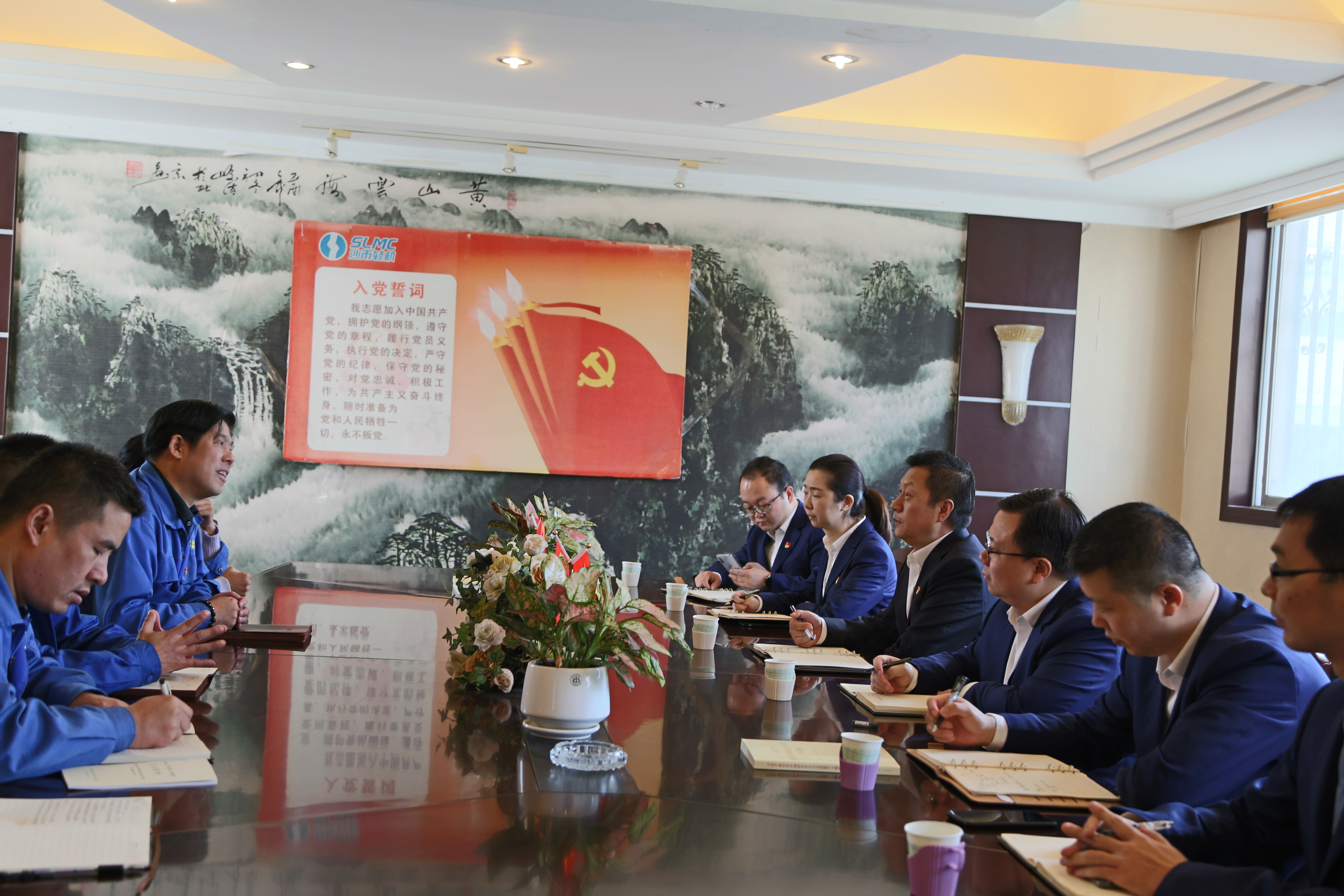 市交通银行领导来到我司开展“不忘初心，牢记使命”主题调研