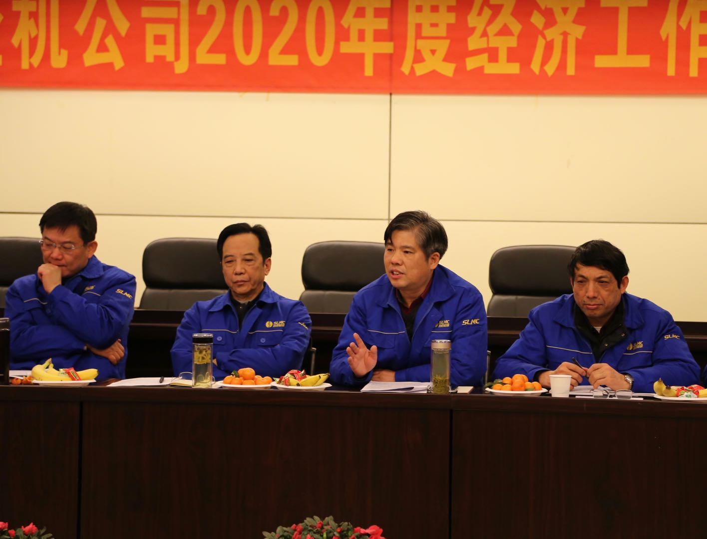 公司成功召开2020年度经济工作会议